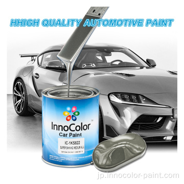 Innocolor Automotiveは、塗料の固体を補修します